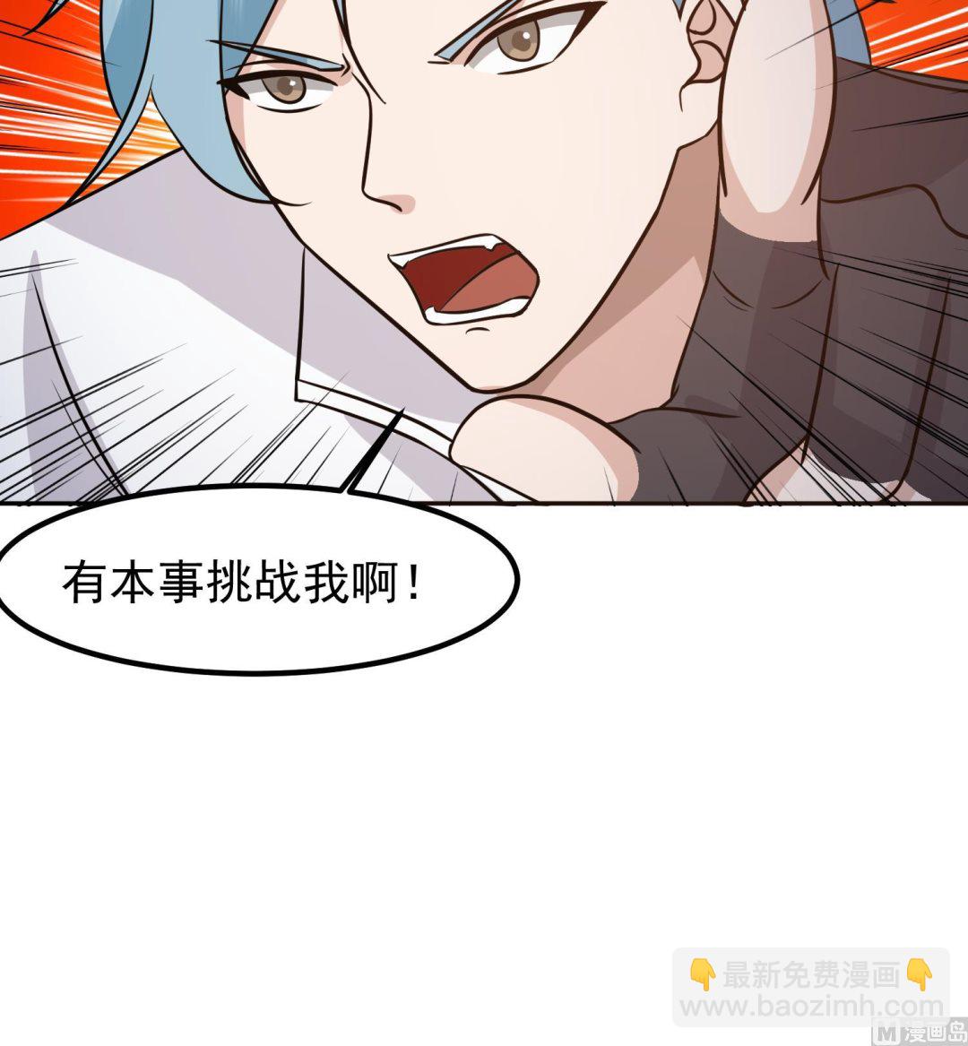 第595话 他是我儿子！(1/2)-第594话