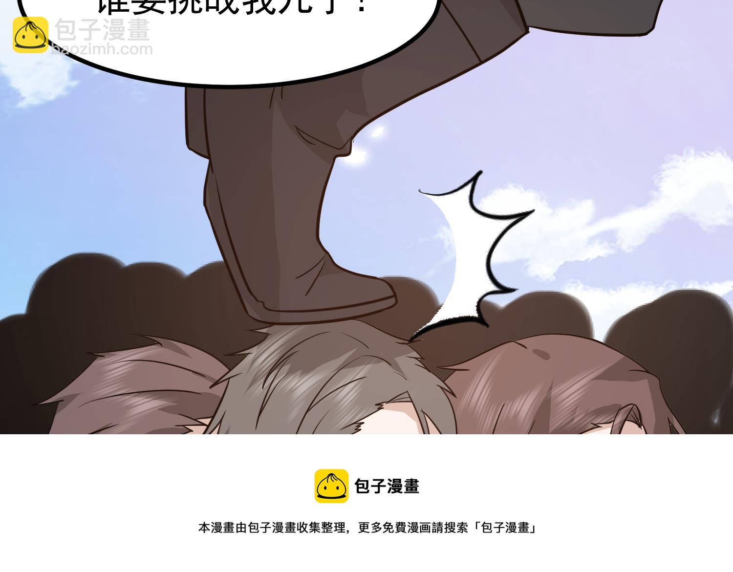 第595话 他是我儿子！(1/2)-第594话