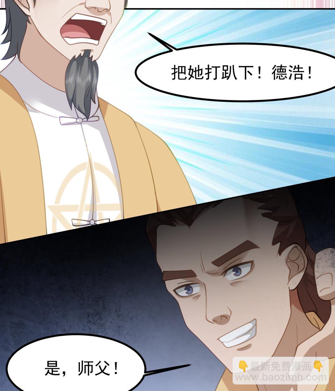 第595话 他是我儿子！(1/2)-第594话