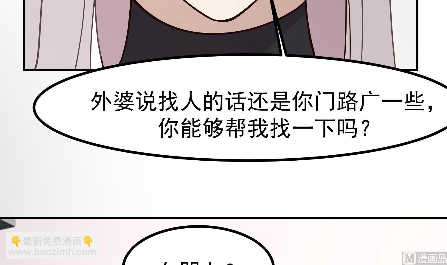 第597话 眼熟的手链(1/2)-第596话