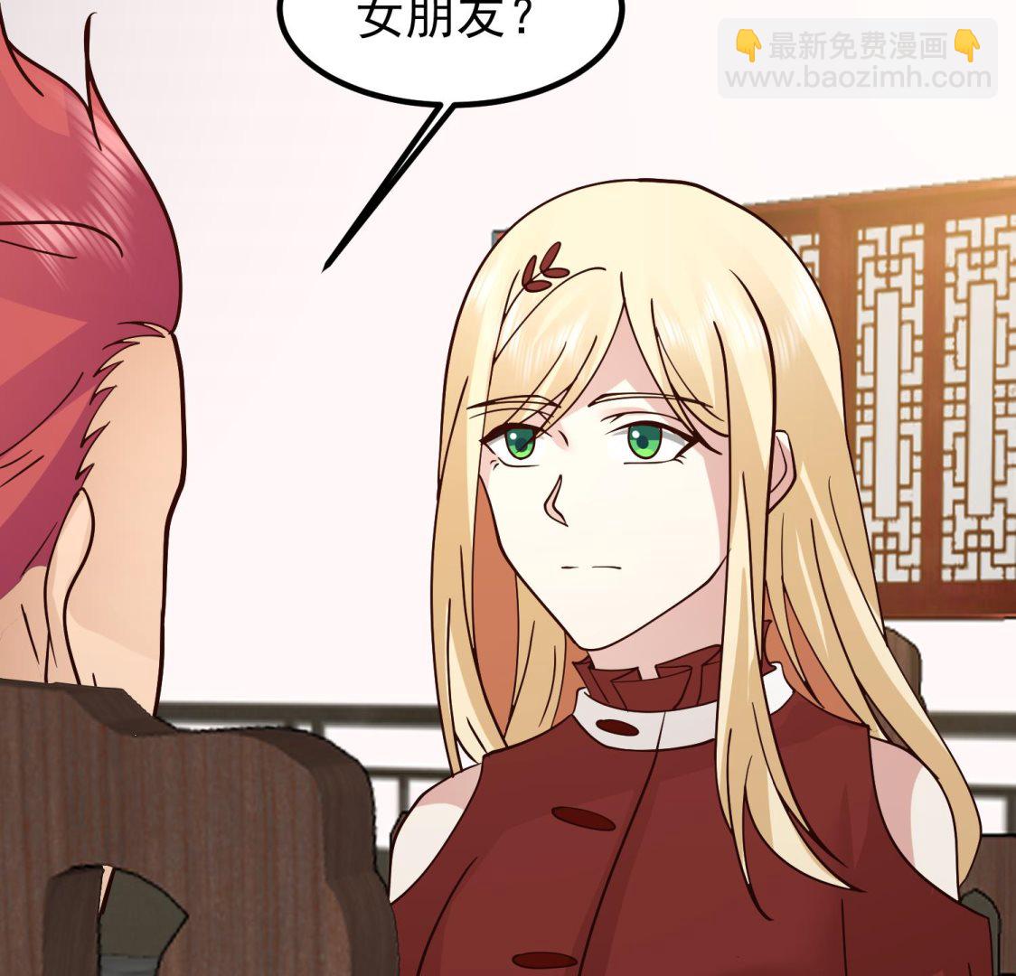 第597话 眼熟的手链(1/2)-第596话