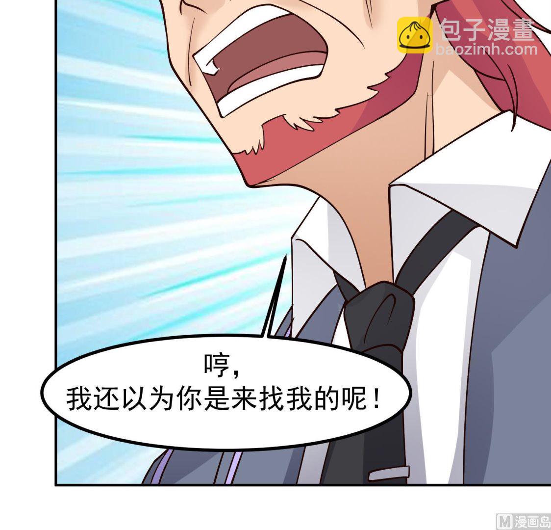 第597话 眼熟的手链(1/2)-第596话
