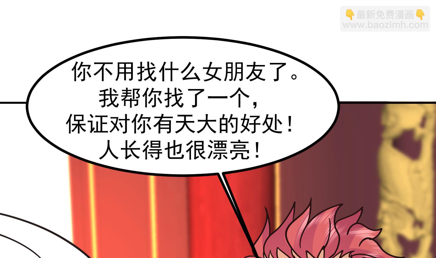 第597话 眼熟的手链(1/2)-第596话