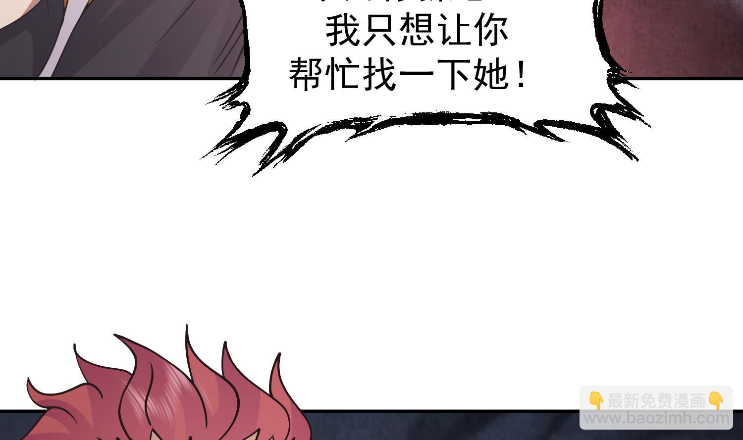 第597话 眼熟的手链(1/2)-第596话