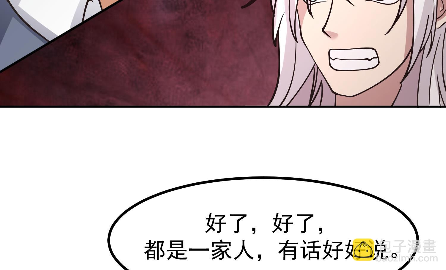 第597话 眼熟的手链(1/2)-第596话