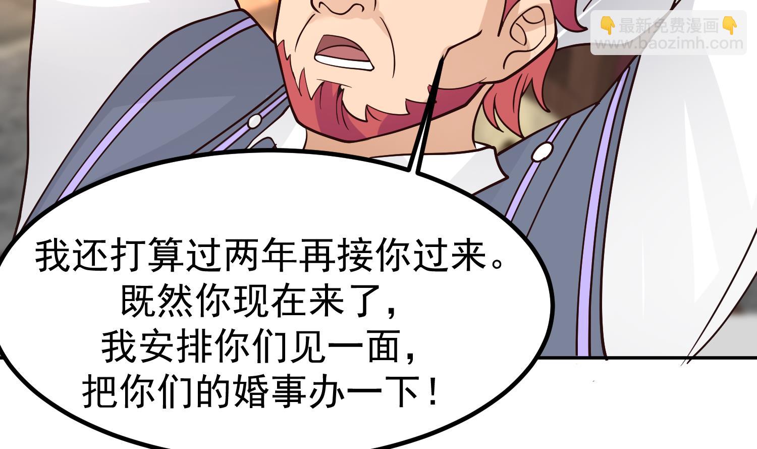 第597话 眼熟的手链(1/2)-第596话