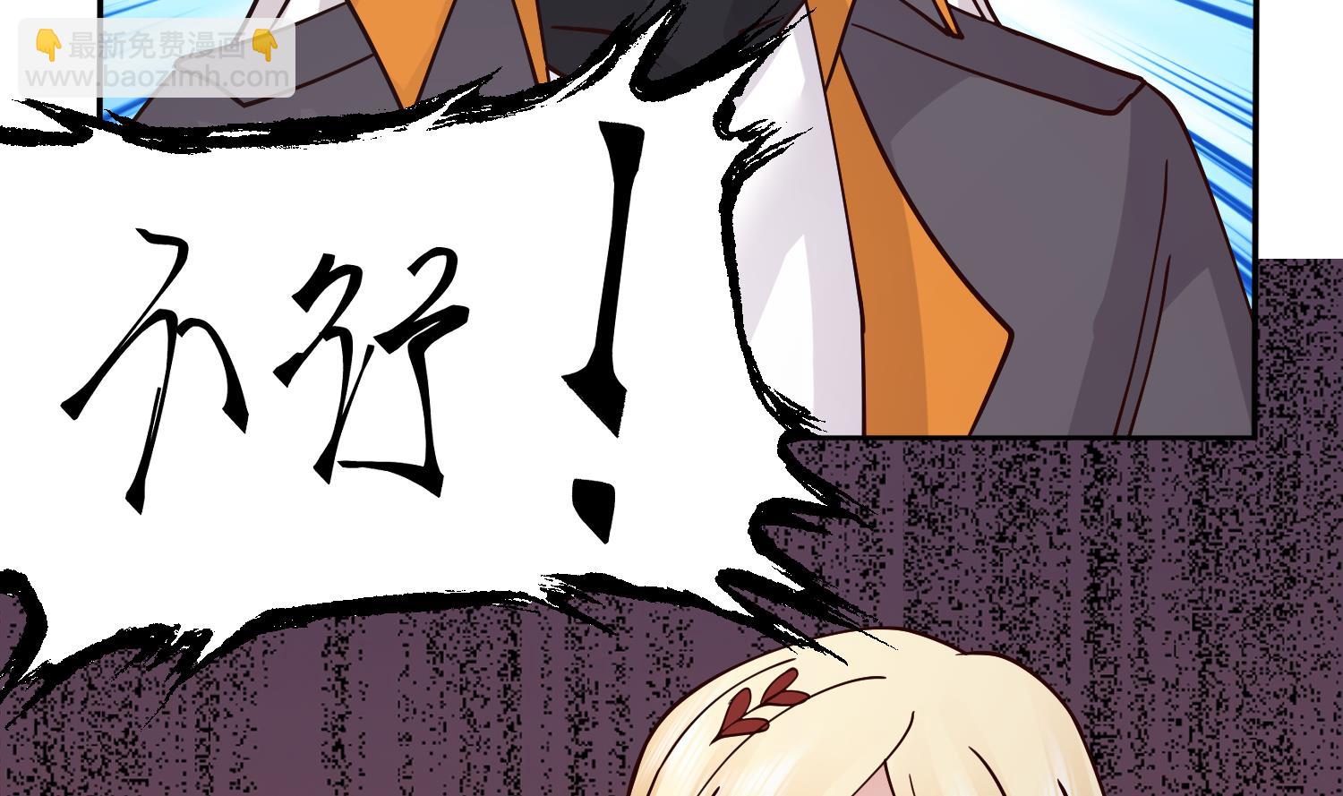 第597话 眼熟的手链(1/2)-第596话