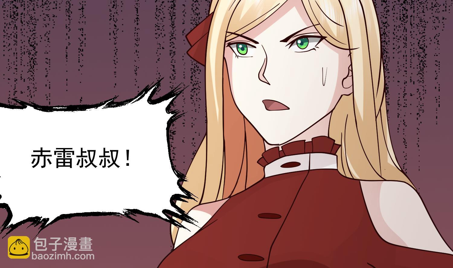 第597话 眼熟的手链(1/2)-第596话