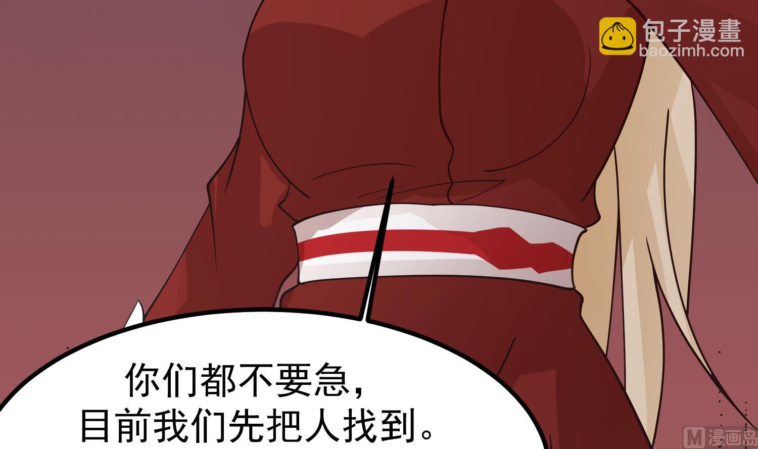 第597话 眼熟的手链(1/2)-第596话