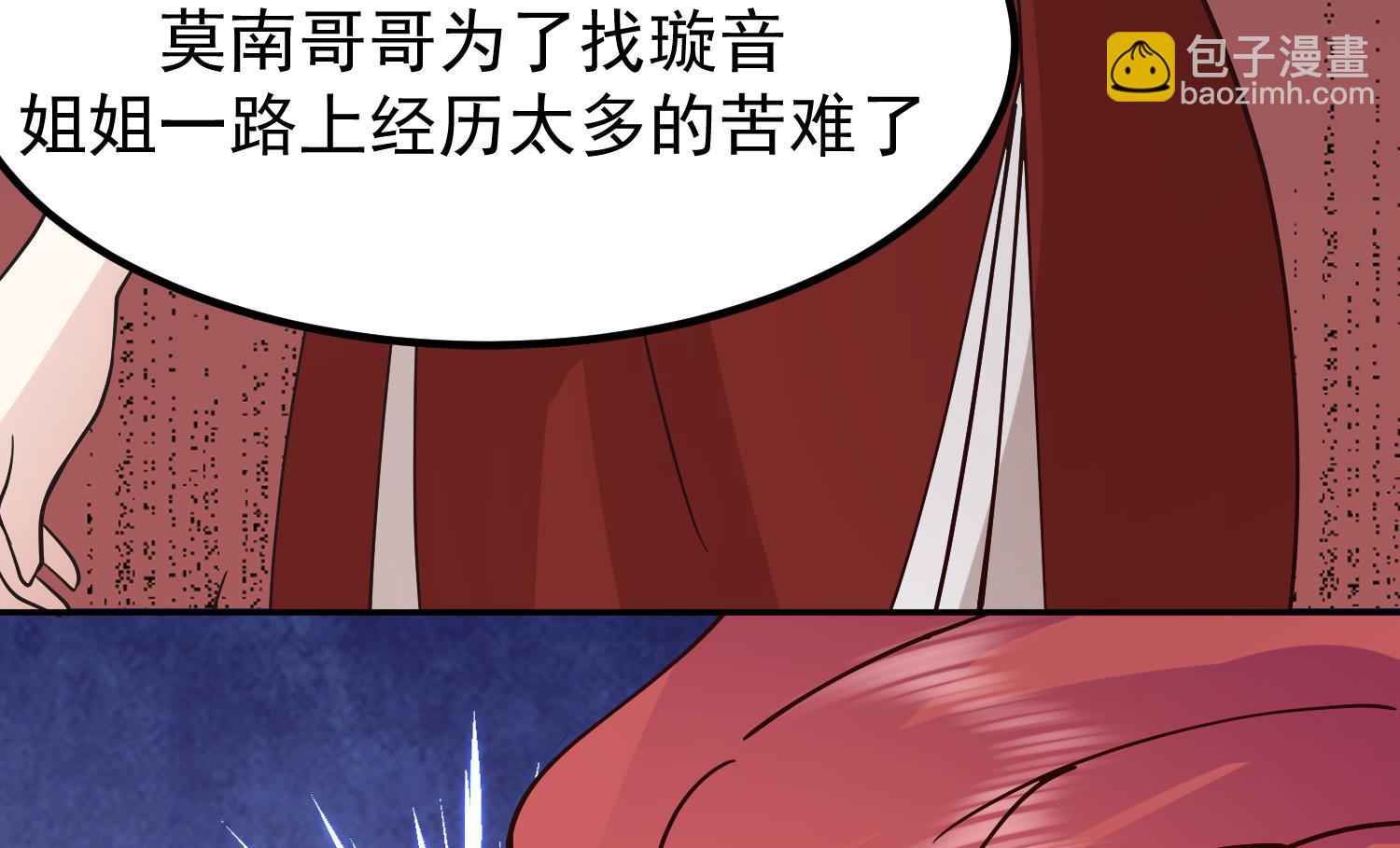 第597话 眼熟的手链(1/2)-第596话