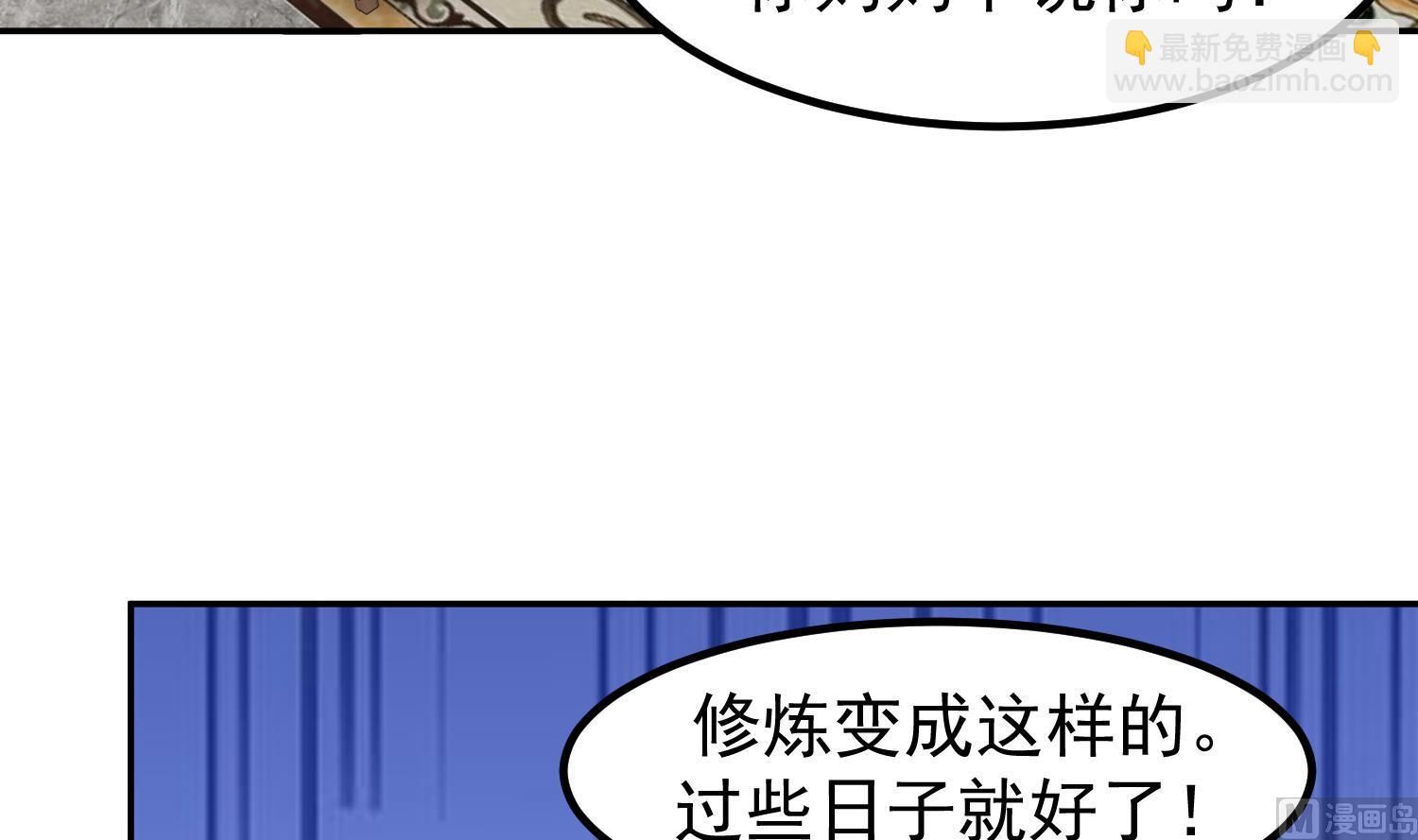 第597话 眼熟的手链(1/2)-第596话