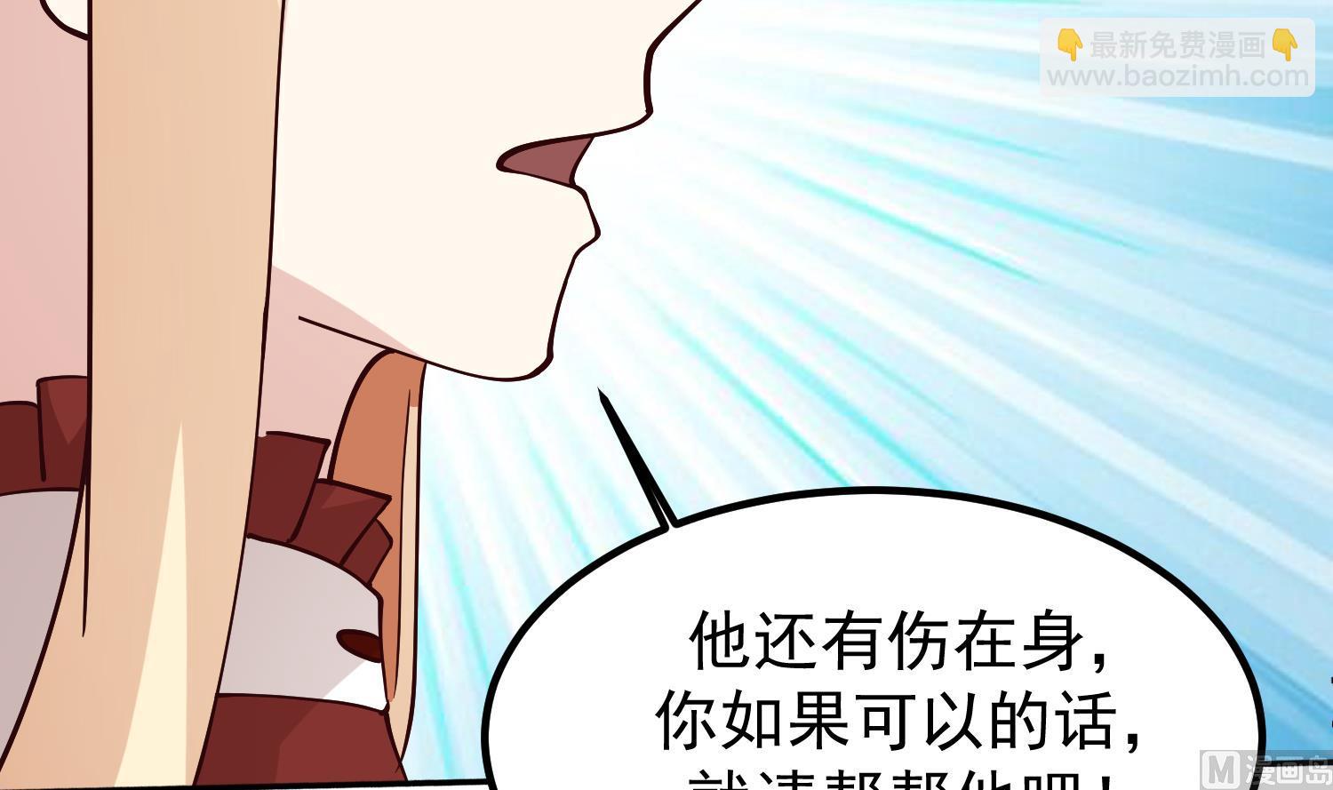 第597话 眼熟的手链(1/2)-第596话