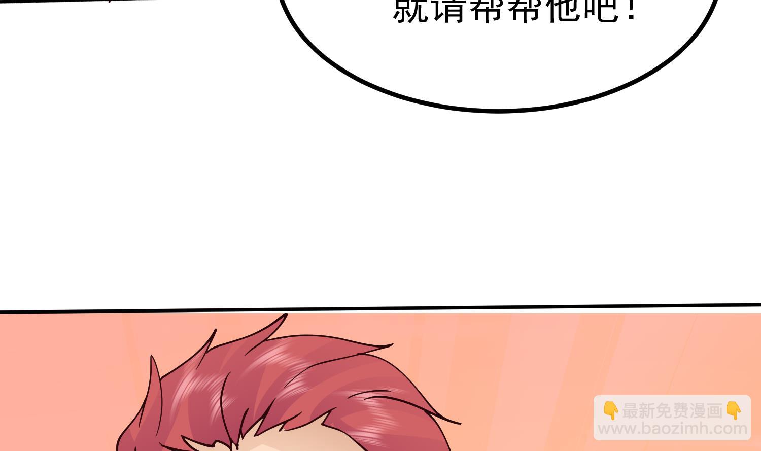 第597话 眼熟的手链(1/2)-第596话