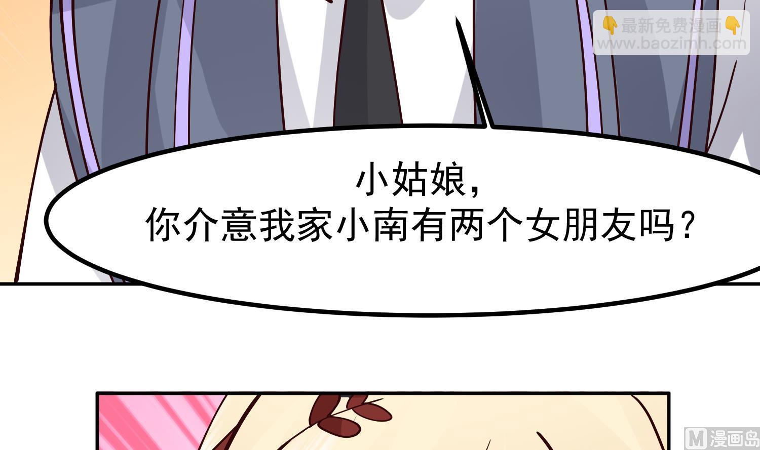 第597话 眼熟的手链(1/2)-第596话
