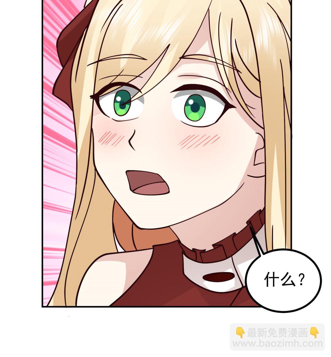第597话 眼熟的手链(1/2)-第596话