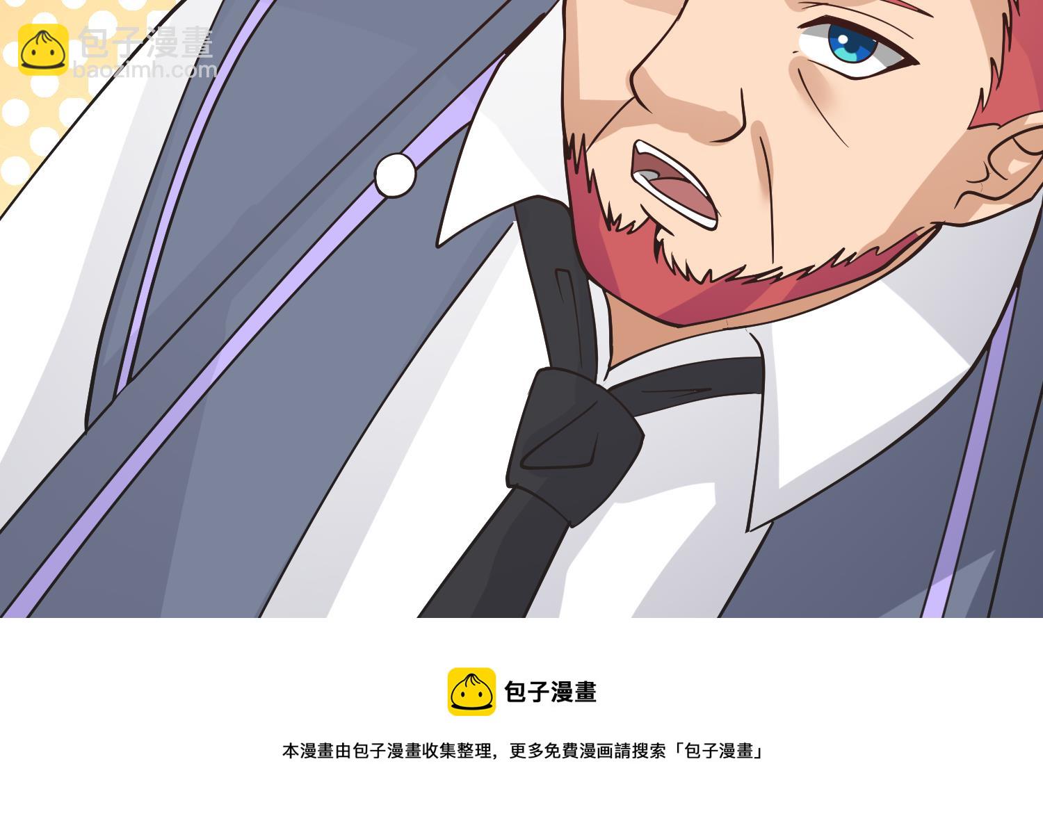第597话 眼熟的手链(1/2)-第596话