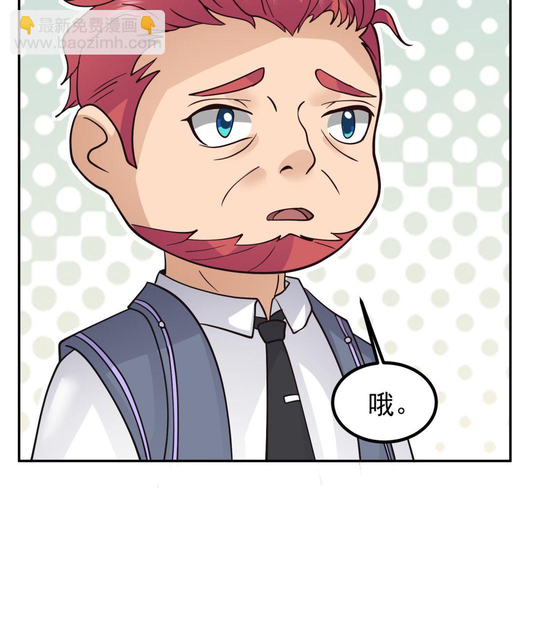 第597话 眼熟的手链(1/2)-第596话