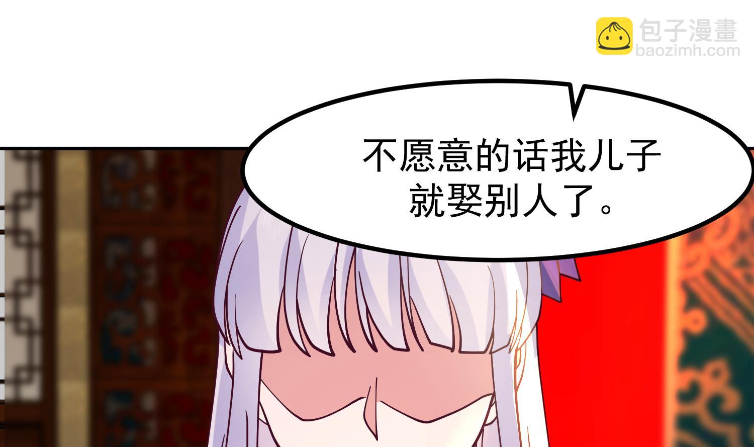 第599话 缘来是你(1/2)-第598话