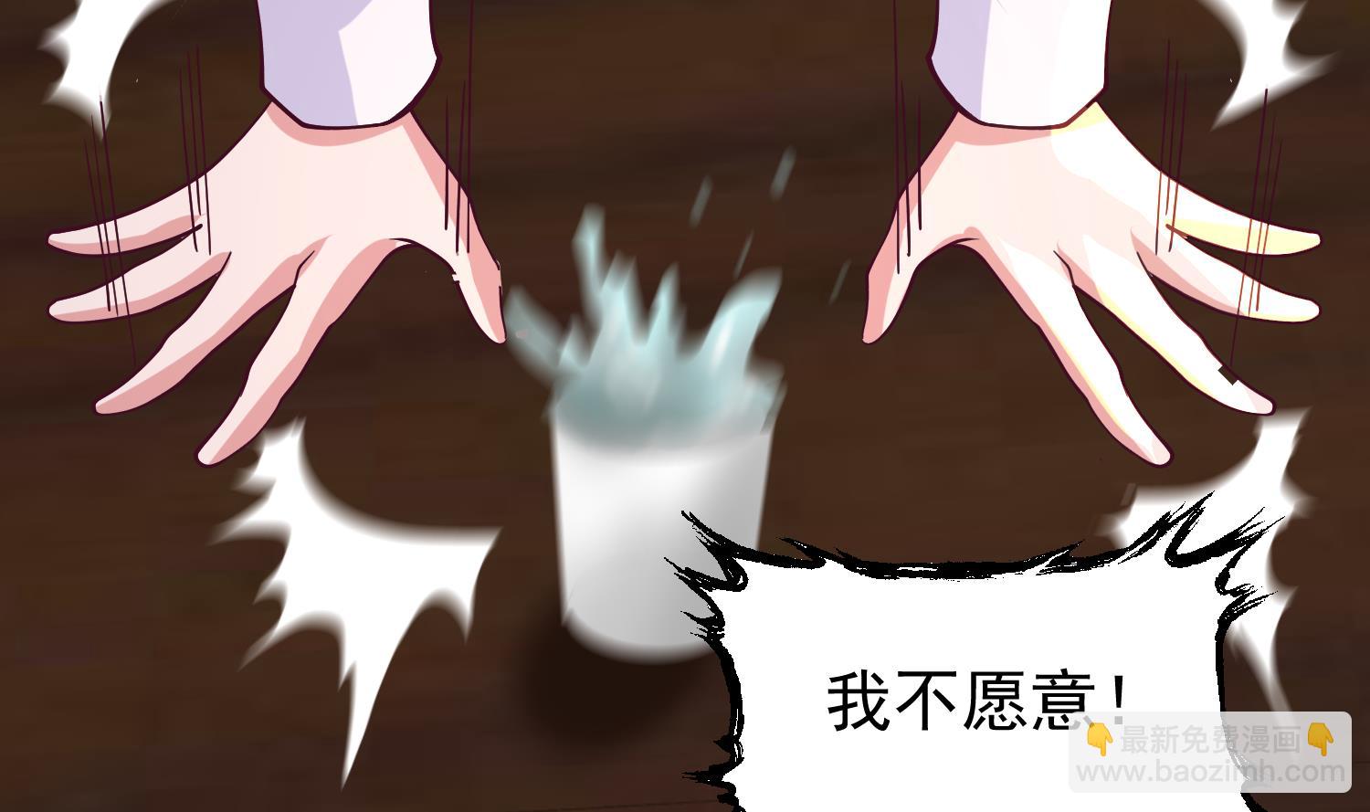 第599话 缘来是你(1/2)-第598话