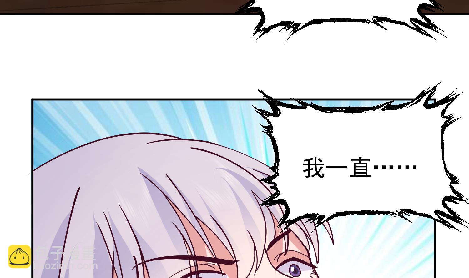 第599话 缘来是你(1/2)-第598话