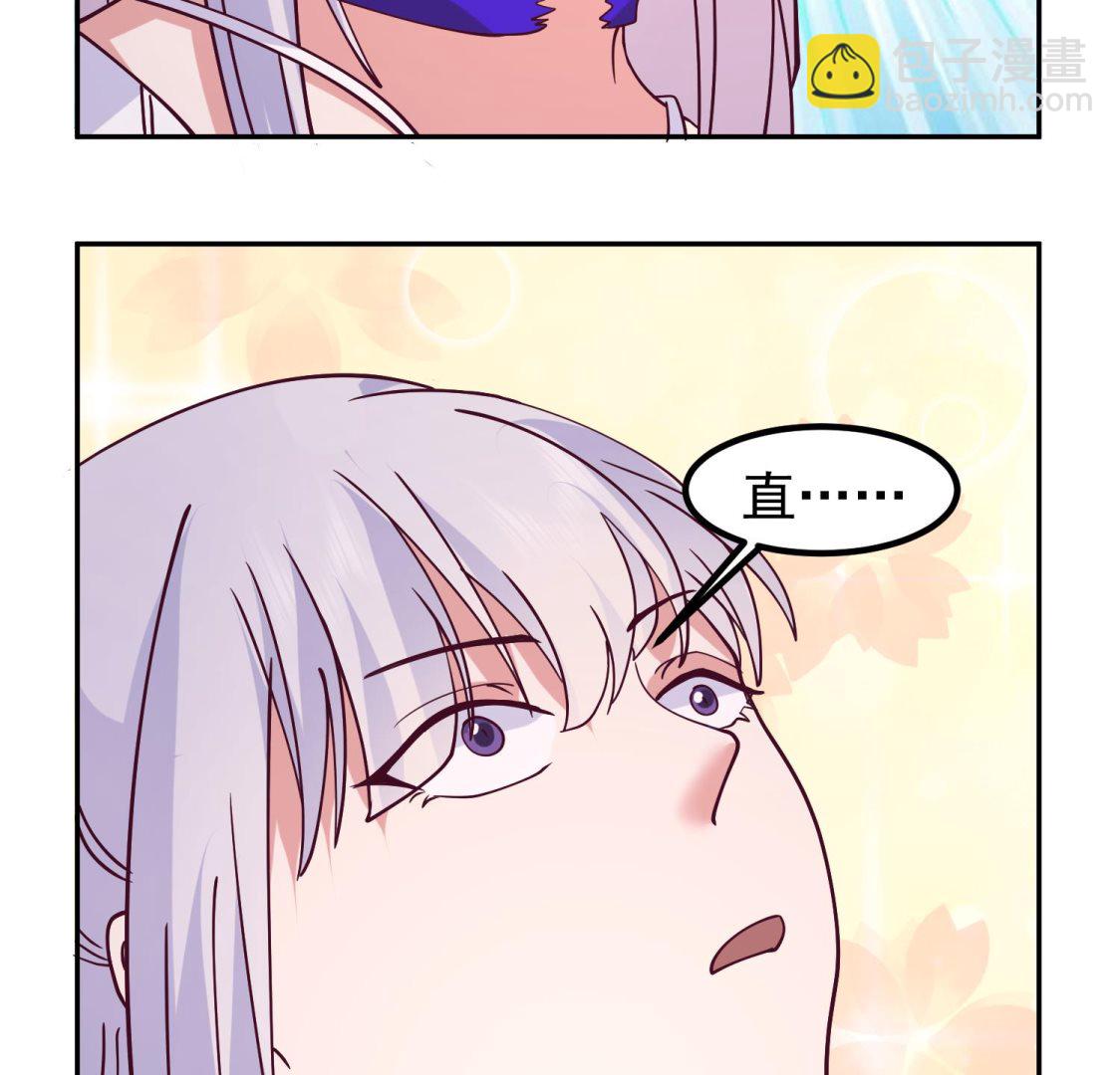 第599话 缘来是你(1/2)-第598话