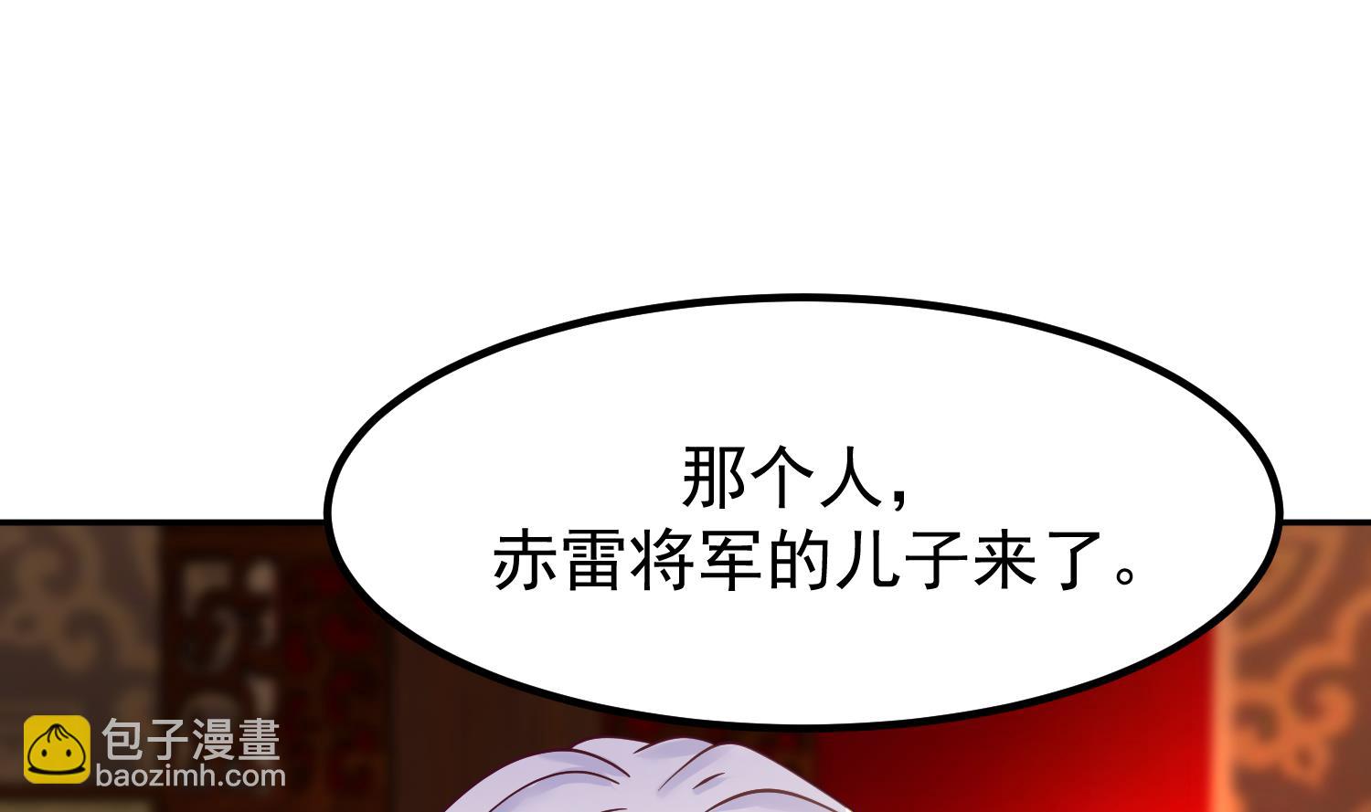 第599话 缘来是你(1/2)-第598话