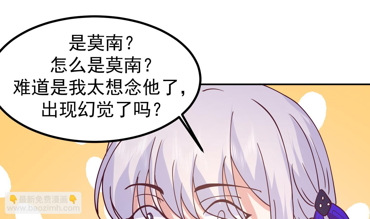 第599话 缘来是你(1/2)-第598话
