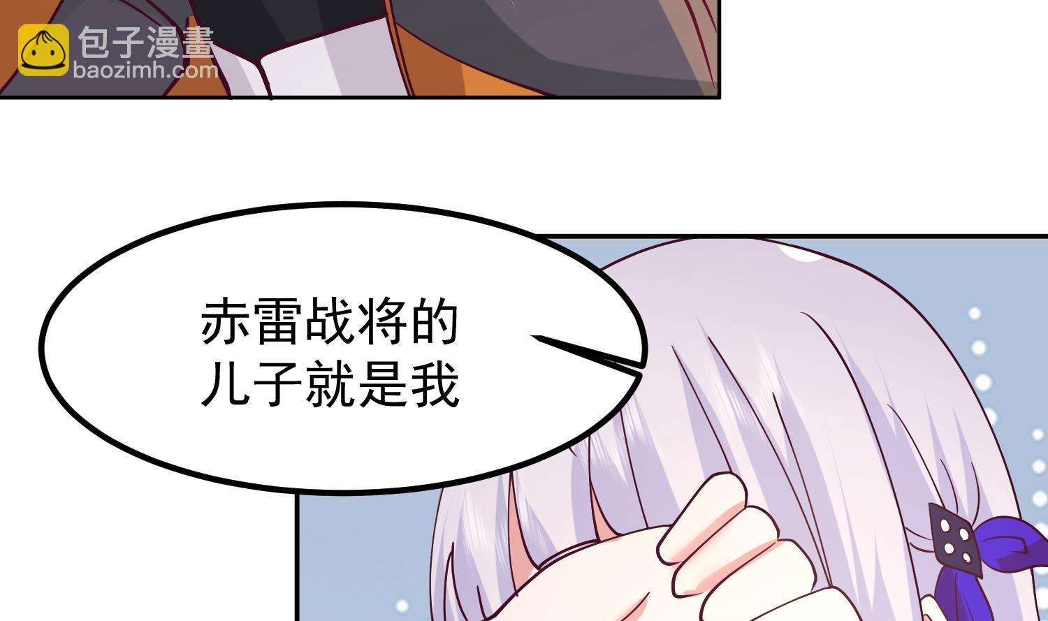 第599话 缘来是你(1/2)-第598话