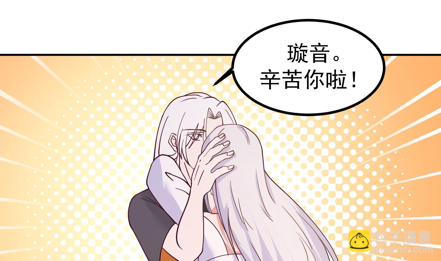 第599话 缘来是你(1/2)-第598话