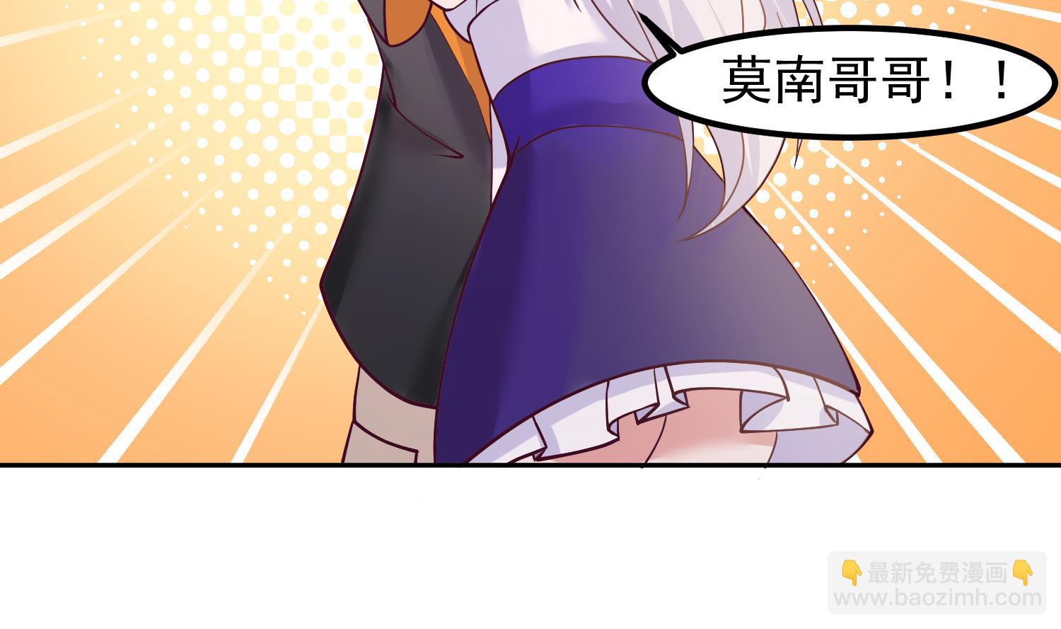 第599话 缘来是你(1/2)-第598话