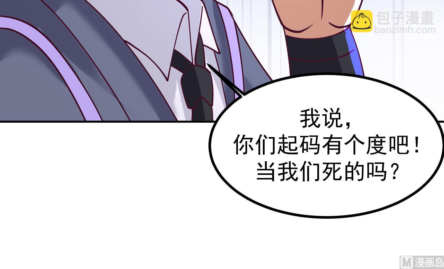 第599话 缘来是你(1/2)-第598话