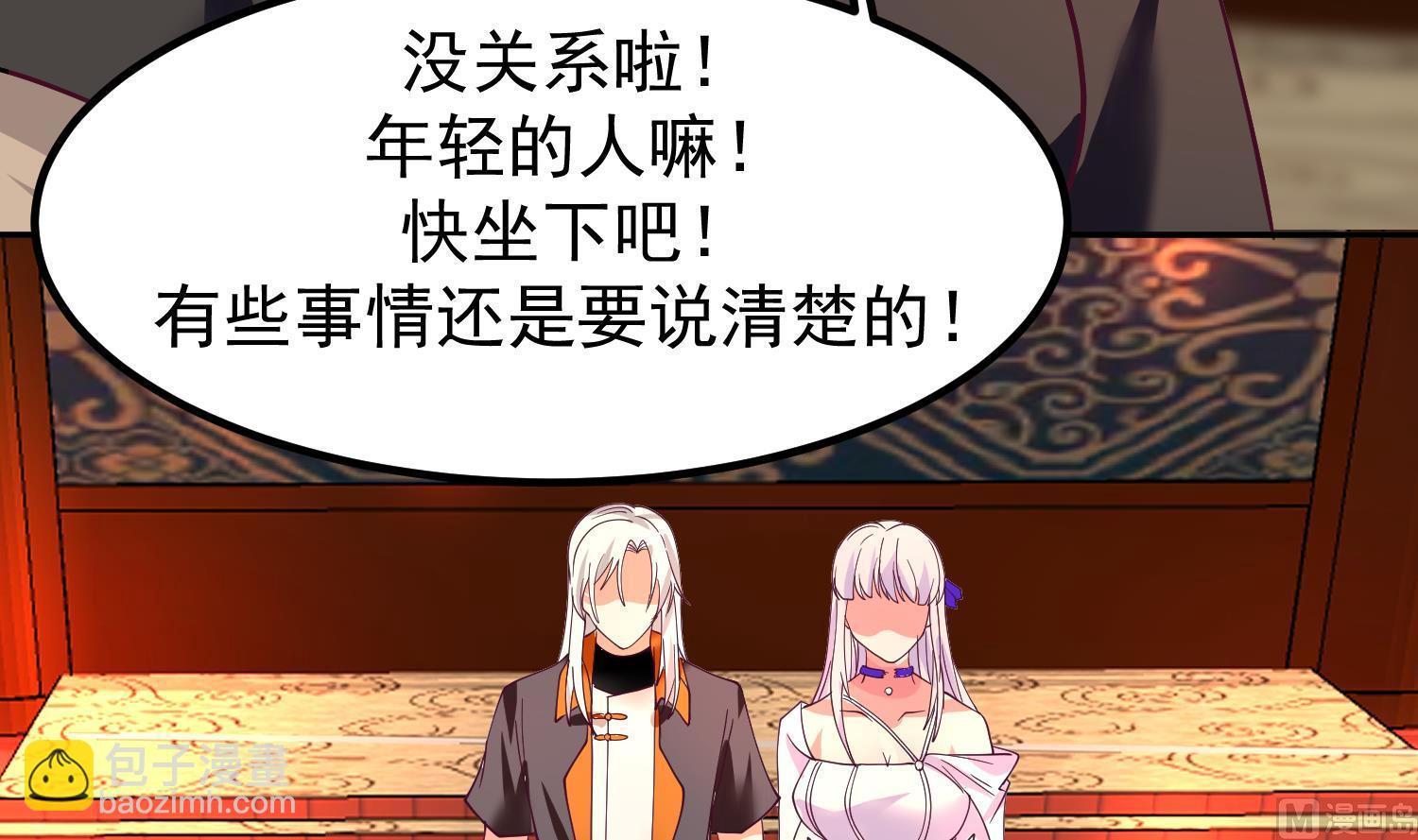 第599话 缘来是你(1/2)-第598话