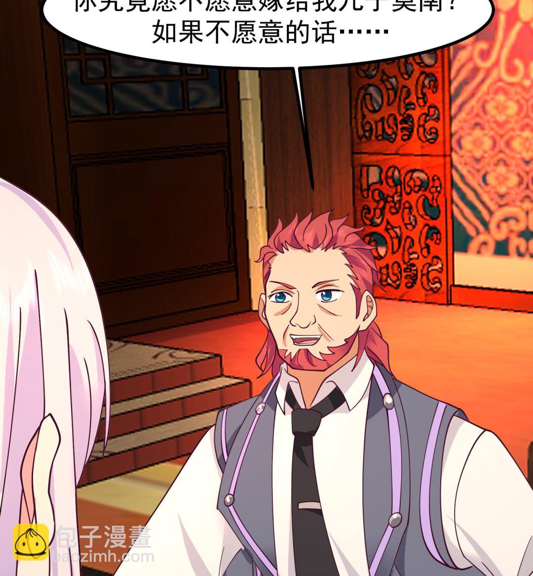 第599话 缘来是你(1/2)-第598话
