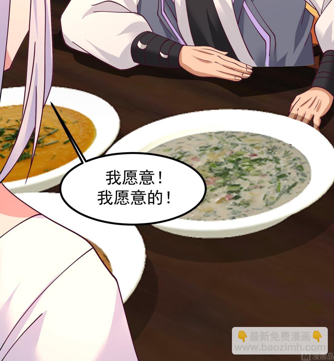 第599话 缘来是你(1/2)-第598话