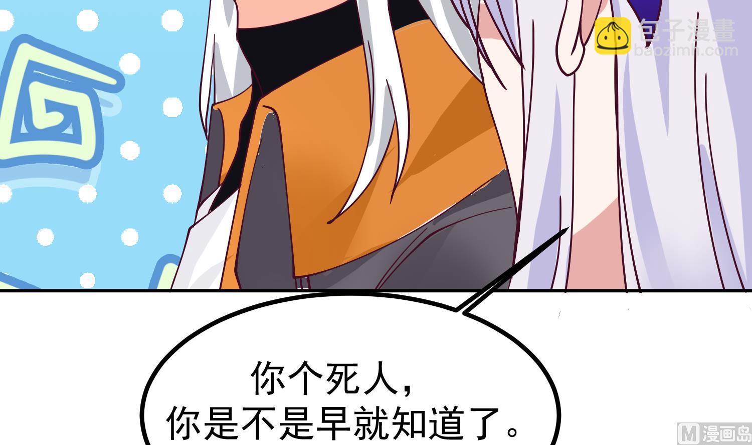 第599话 缘来是你(1/2)-第598话