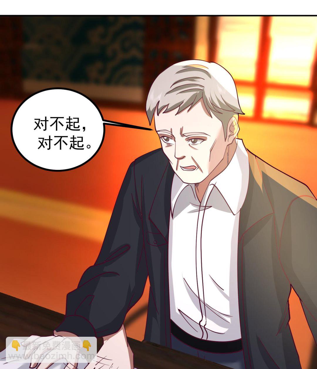 第599话 缘来是你(1/2)-第598话