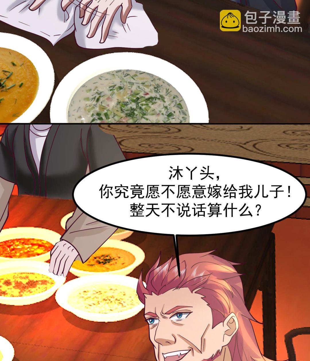 第599话 缘来是你(1/2)-第598话
