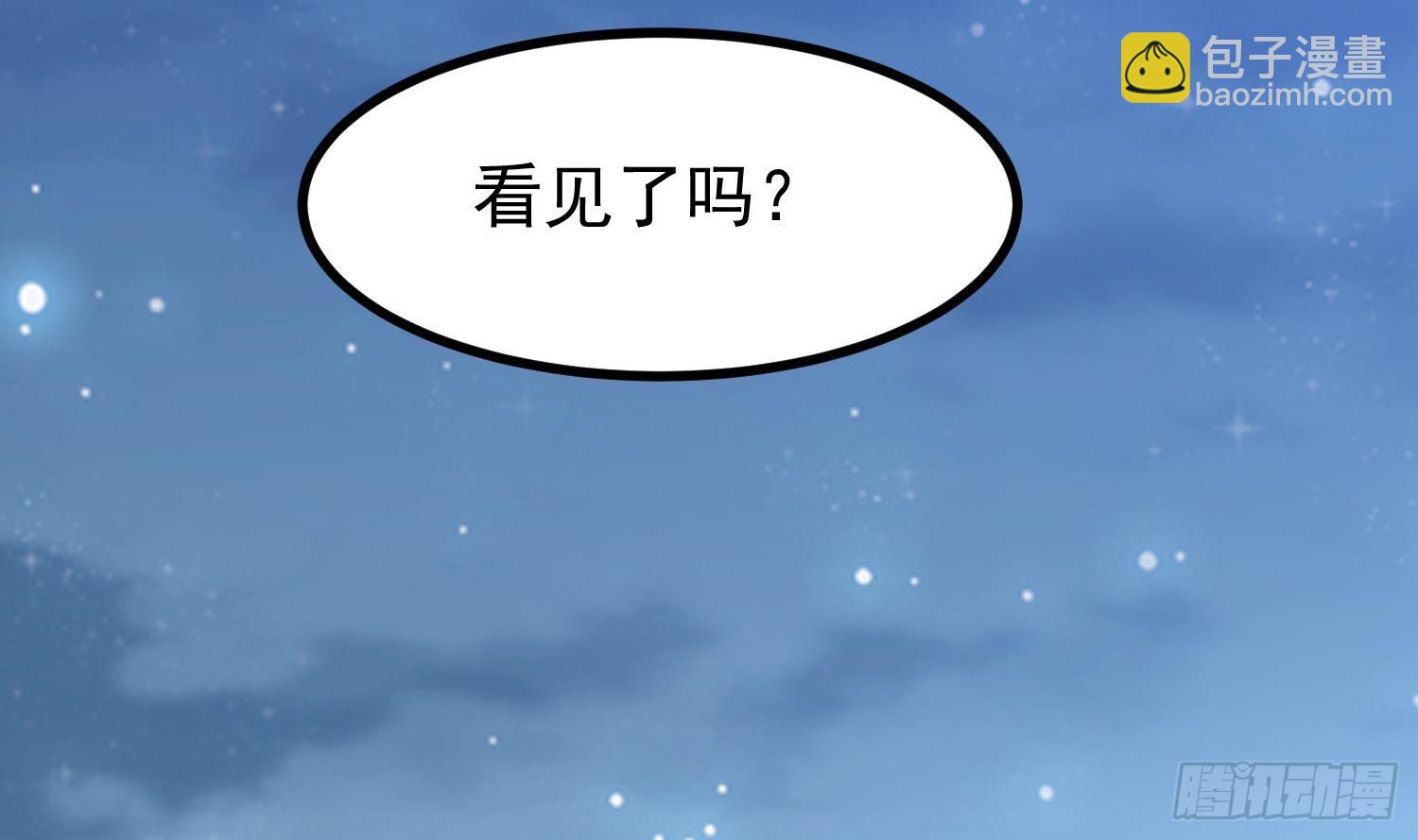 第601话 幸福时刻(1/2)-第600话