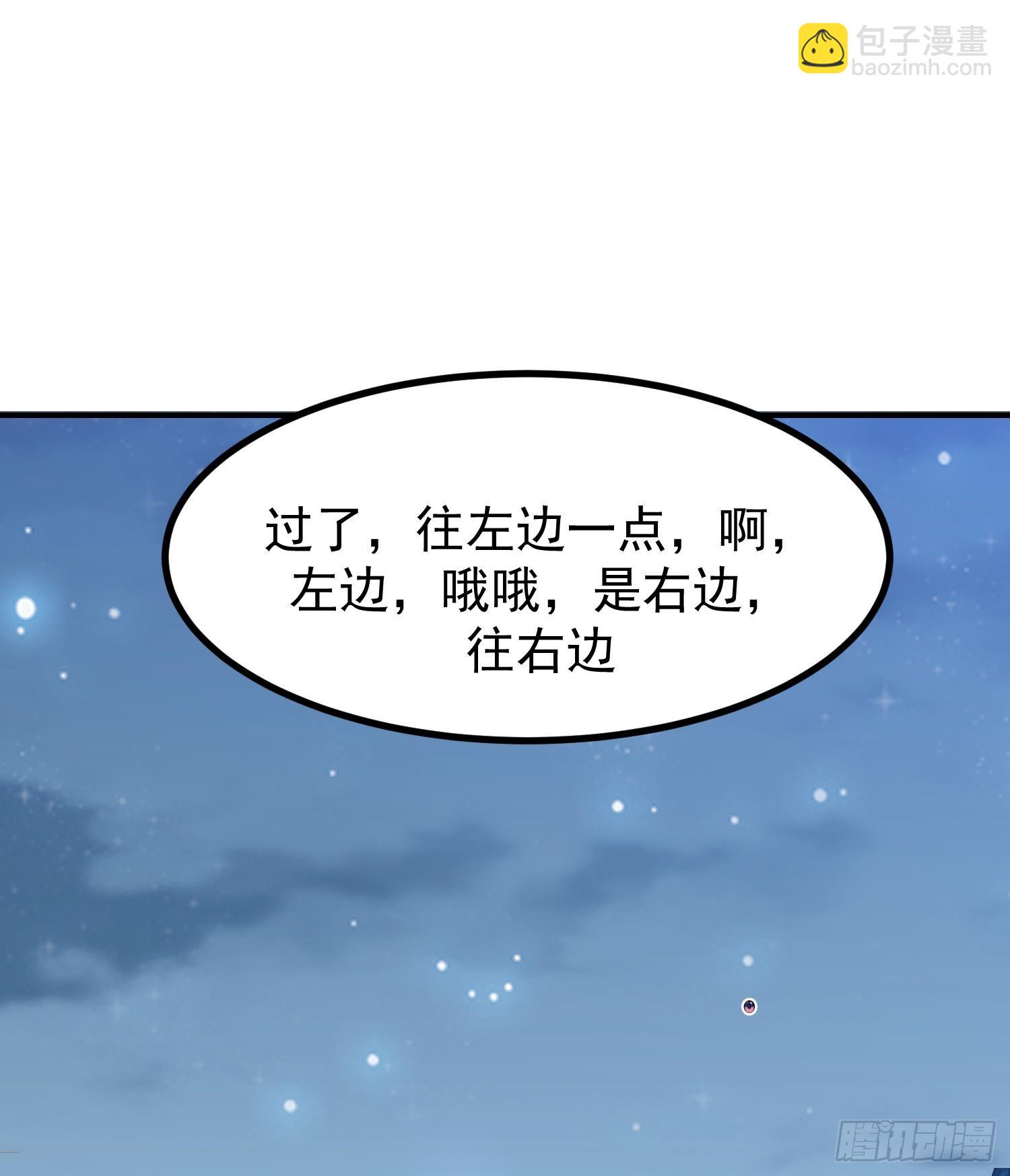 第601话 幸福时刻(1/2)-第600话