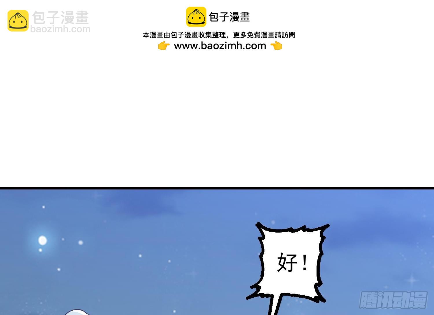 第601话 幸福时刻(1/2)-第600话