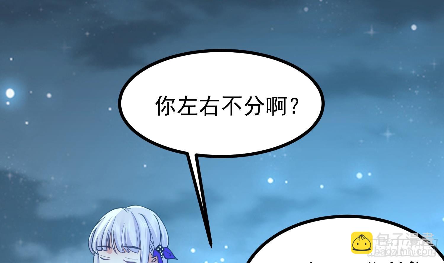 第601话 幸福时刻(1/2)-第600话