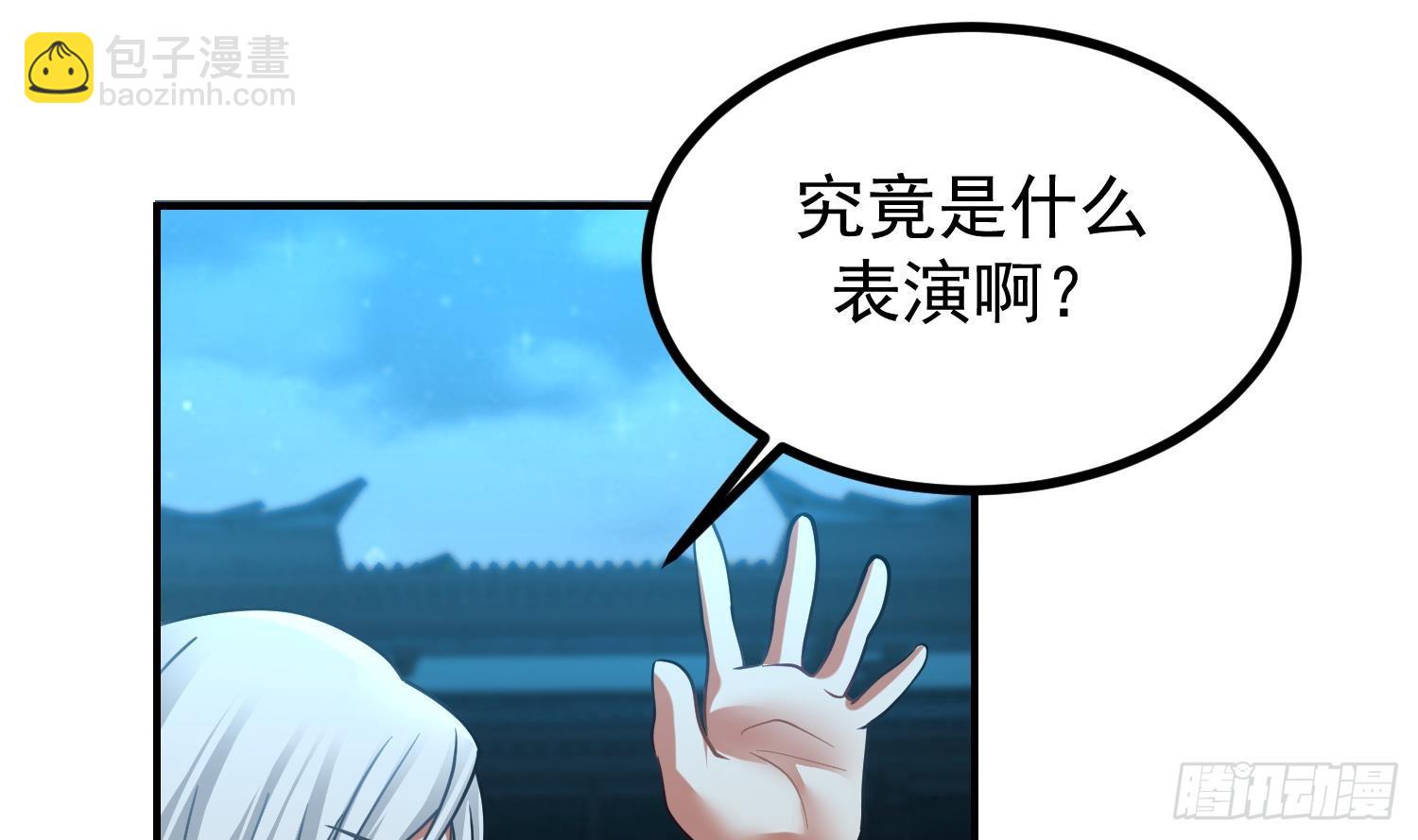 第601话 幸福时刻(1/2)-第600话