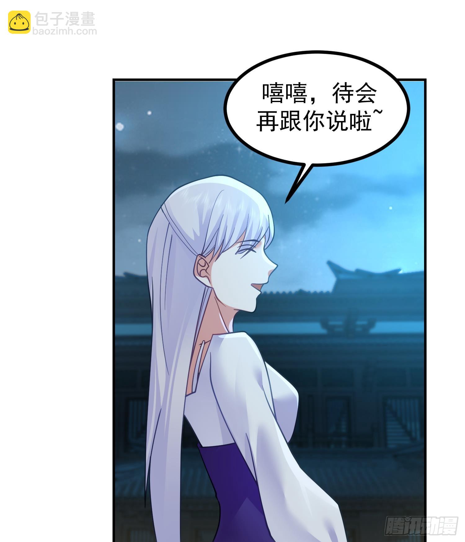 第601话 幸福时刻(1/2)-第600话