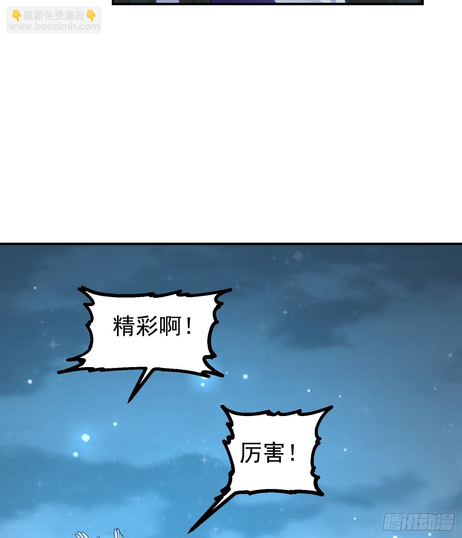 第601话 幸福时刻(1/2)-第600话
