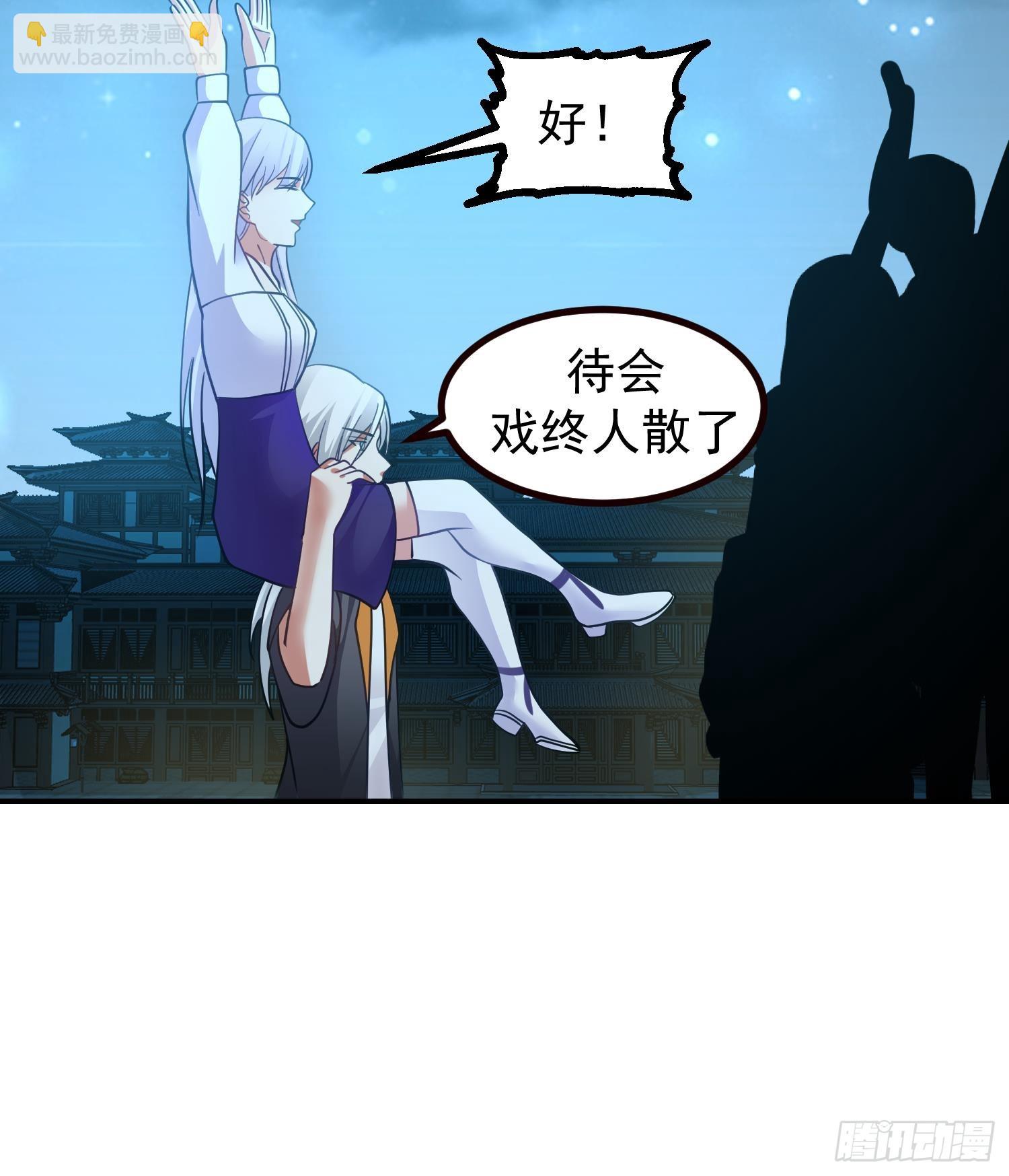 第601话 幸福时刻(1/2)-第600话