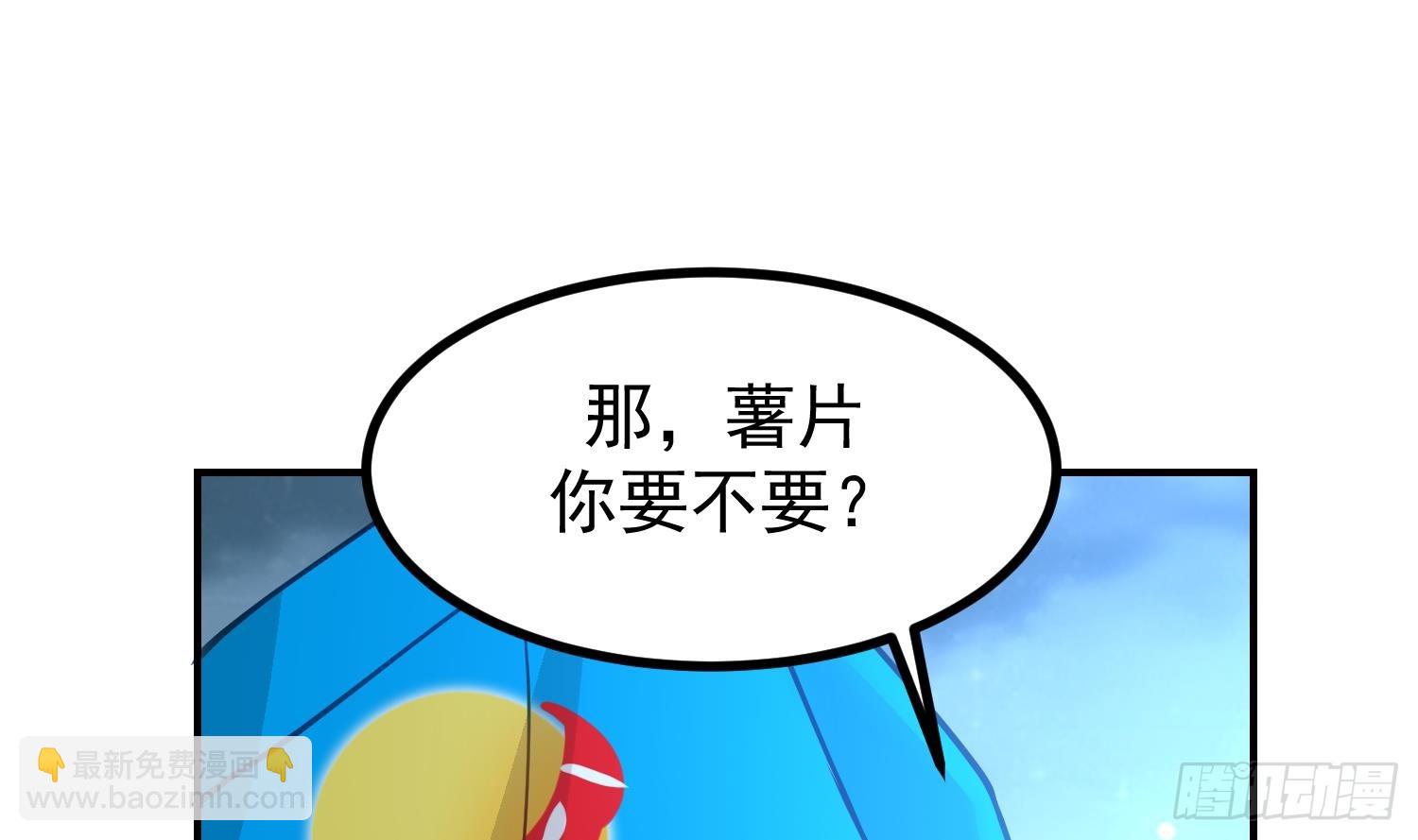 第601话 幸福时刻(1/2)-第600话