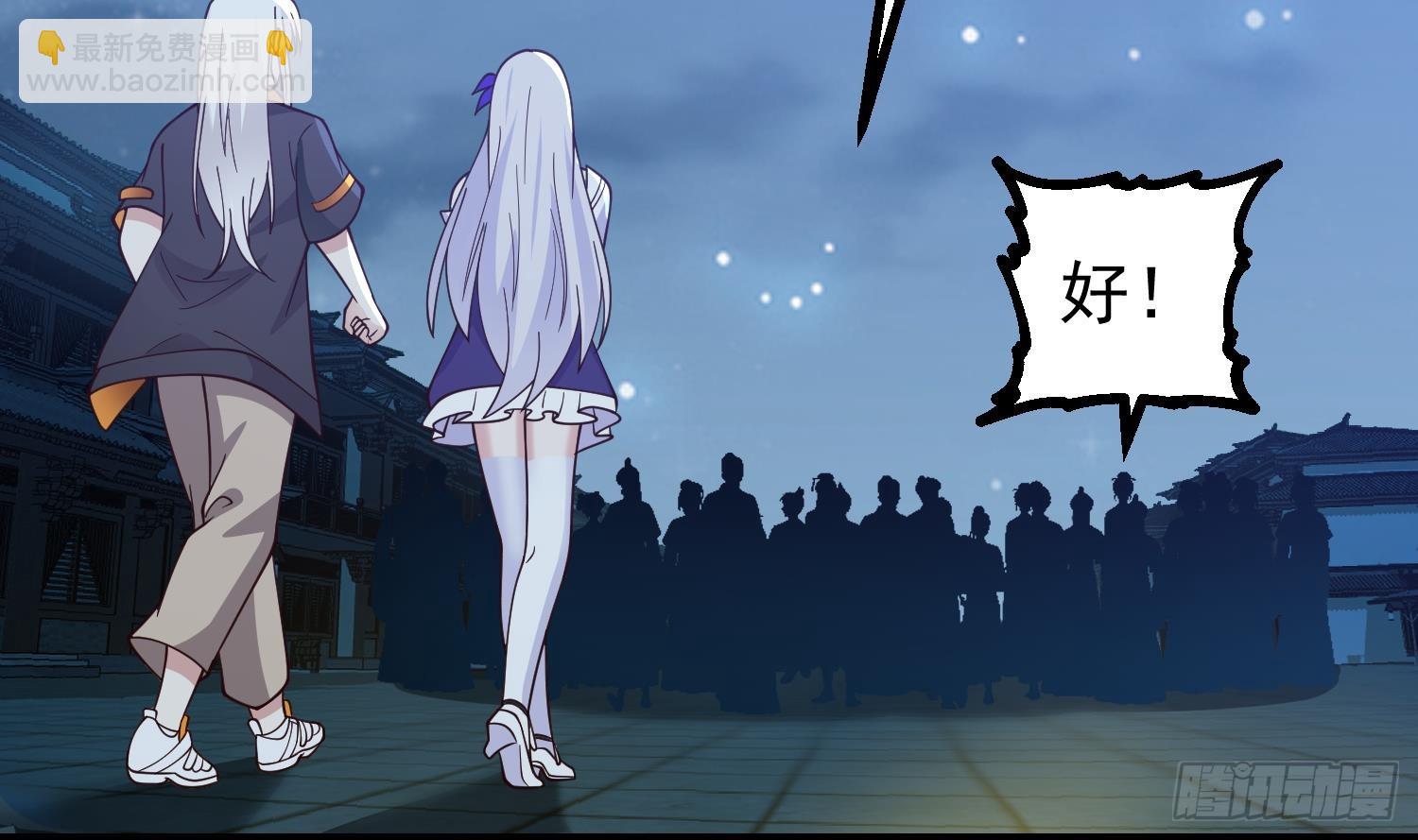第601话 幸福时刻(1/2)-第600话