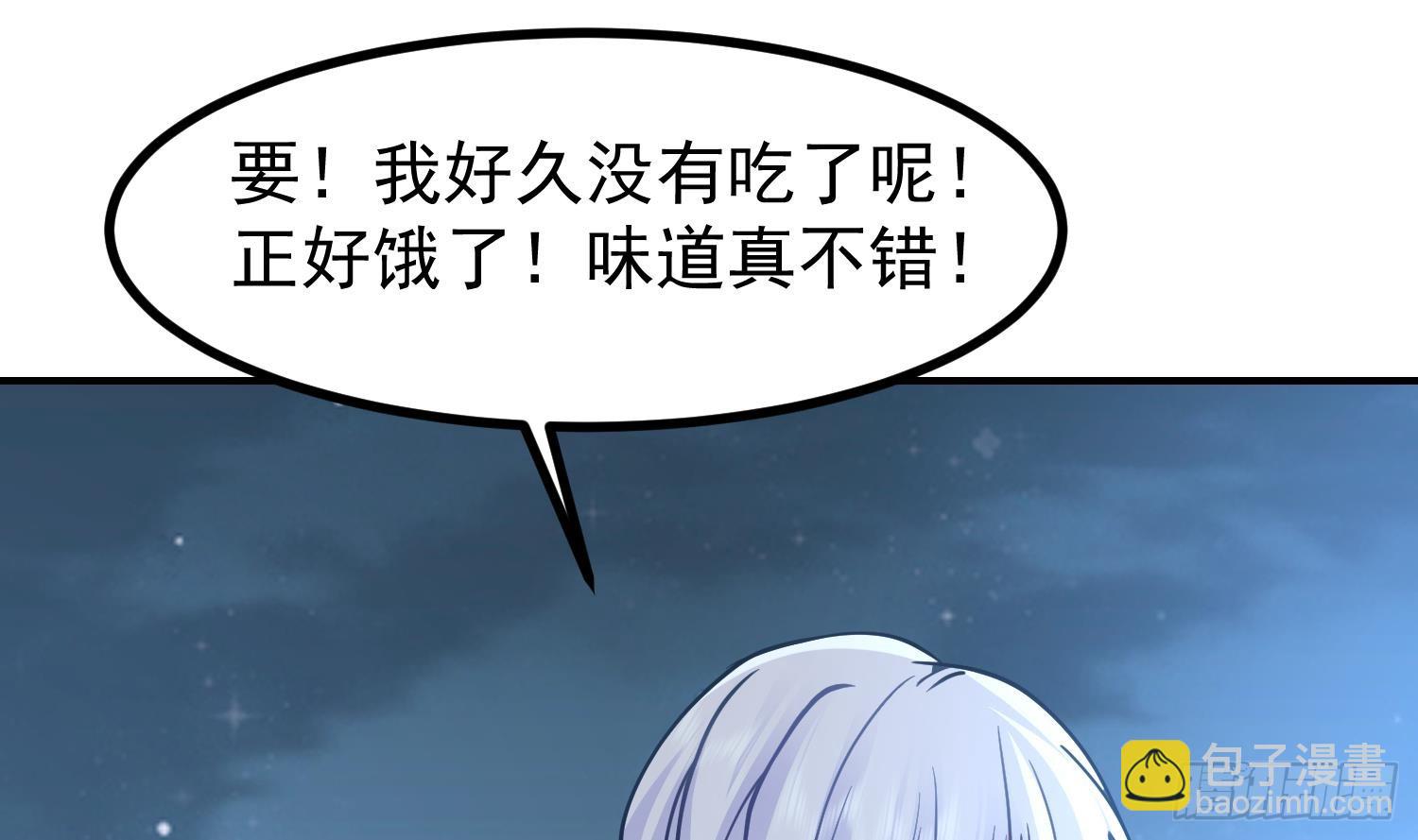 第601话 幸福时刻(1/2)-第600话