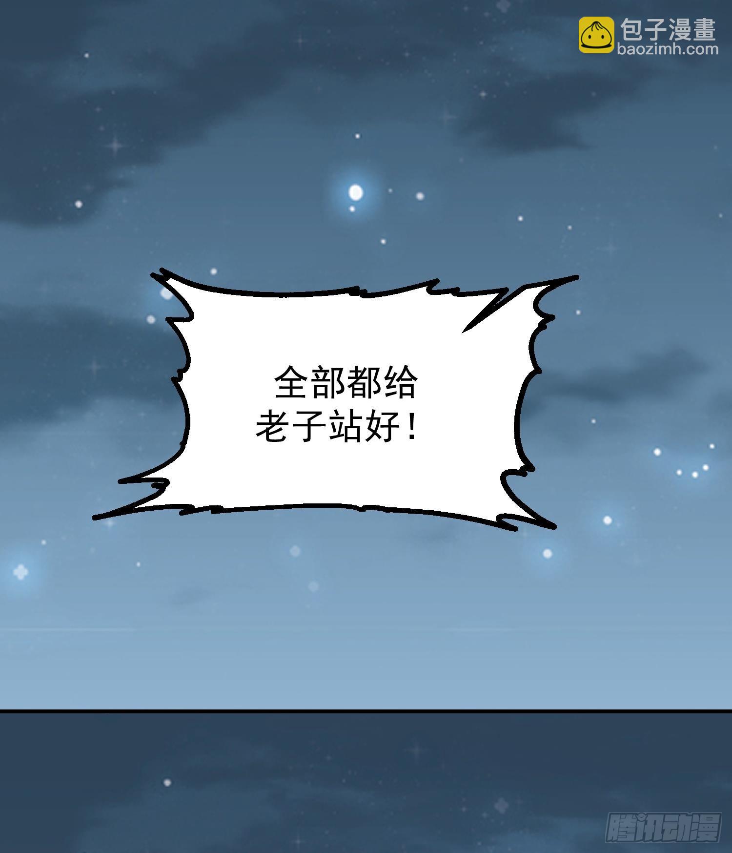 第601话 幸福时刻(1/2)-第600话
