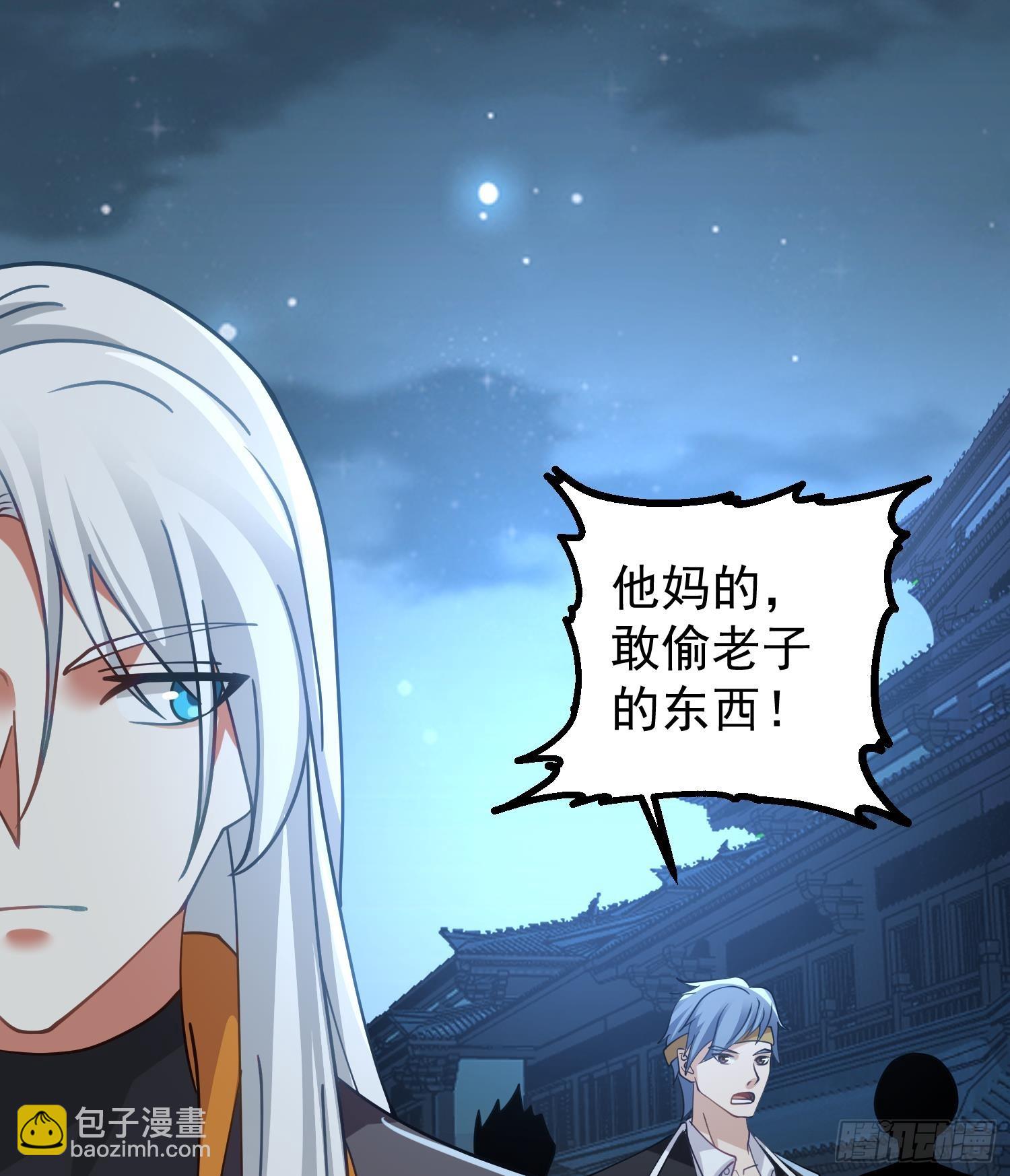 第601话 幸福时刻(1/2)-第600话